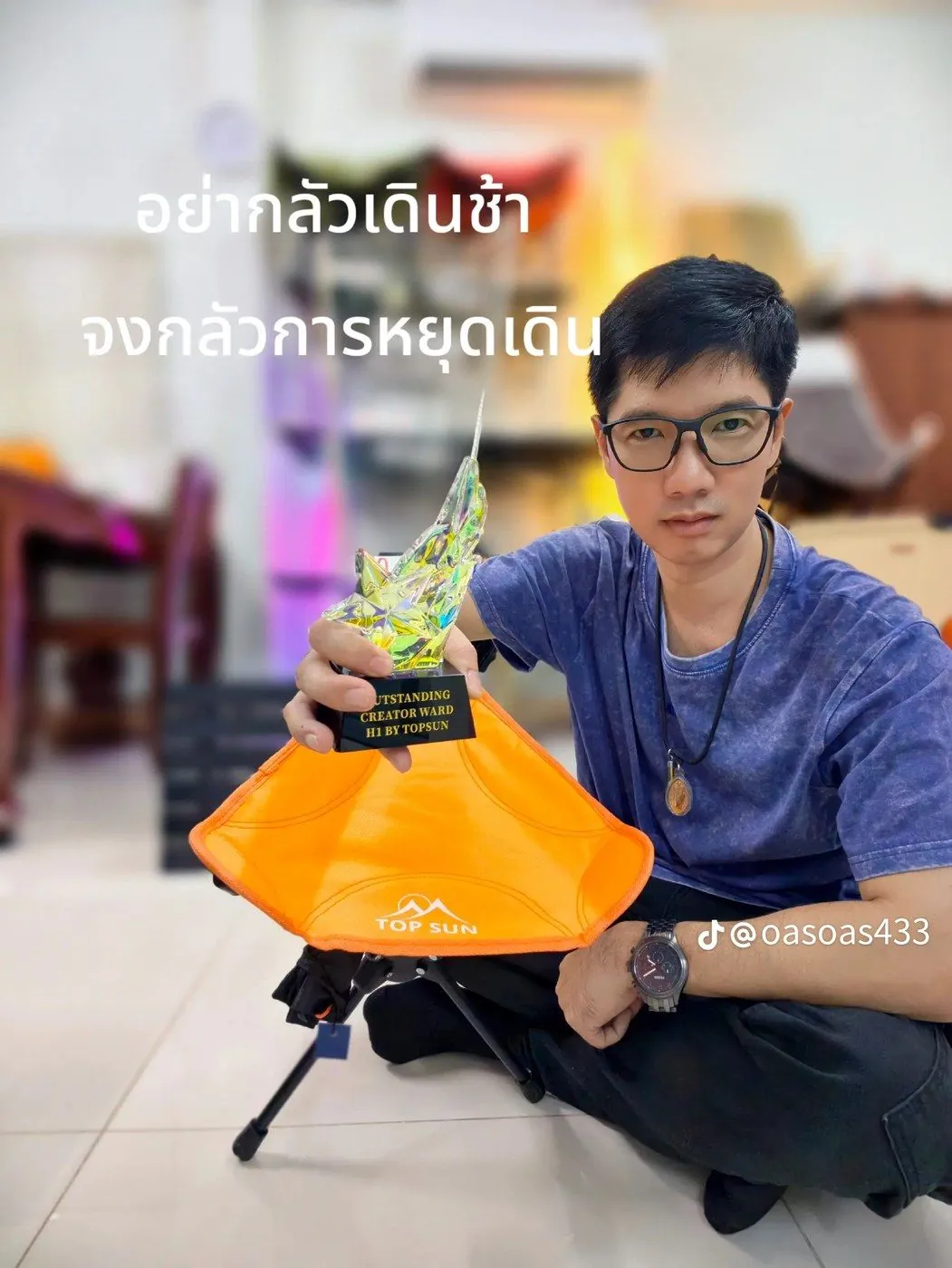 TOPSUN creator with award